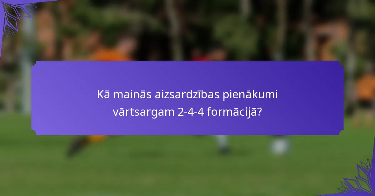 Kā mainās aizsardzības pienākumi vārtsargam 2-4-4 formācijā?