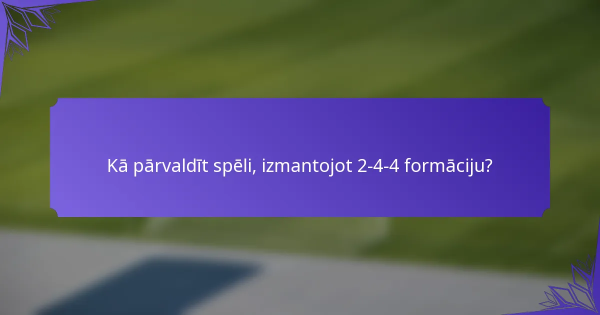 Kā pārvaldīt spēli, izmantojot 2-4-4 formāciju?