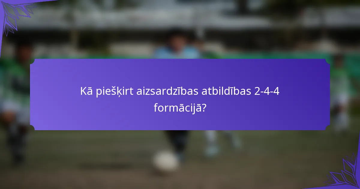Kā piešķirt aizsardzības atbildības 2-4-4 formācijā?