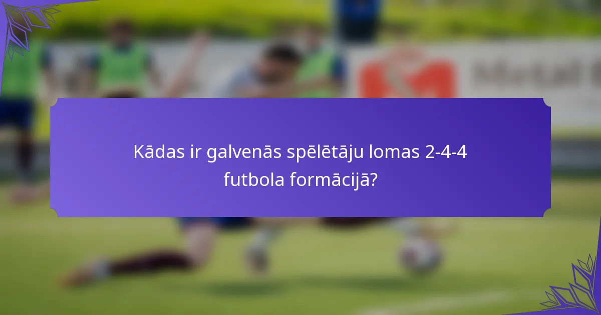Kādas ir galvenās spēlētāju lomas 2-4-4 futbola formācijā?