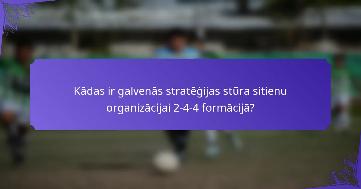 Kādas ir galvenās stratēģijas stūra sitienu organizācijai 2-4-4 formācijā?