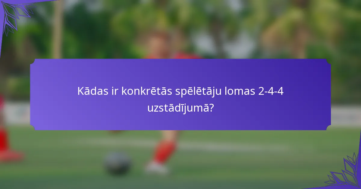 Kādas ir konkrētās spēlētāju lomas 2-4-4 uzstādījumā?