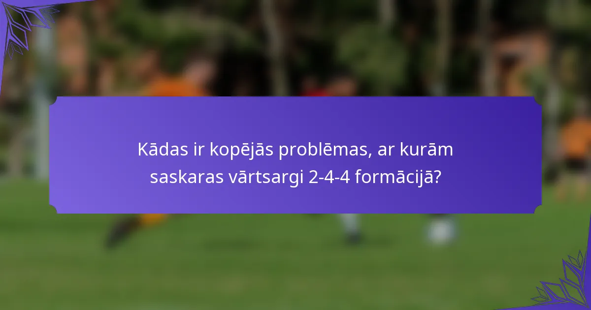 Kādas ir kopējās problēmas, ar kurām saskaras vārtsargi 2-4-4 formācijā?