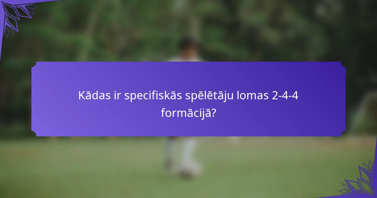 Kādas ir specifiskās spēlētāju lomas 2-4-4 formācijā?