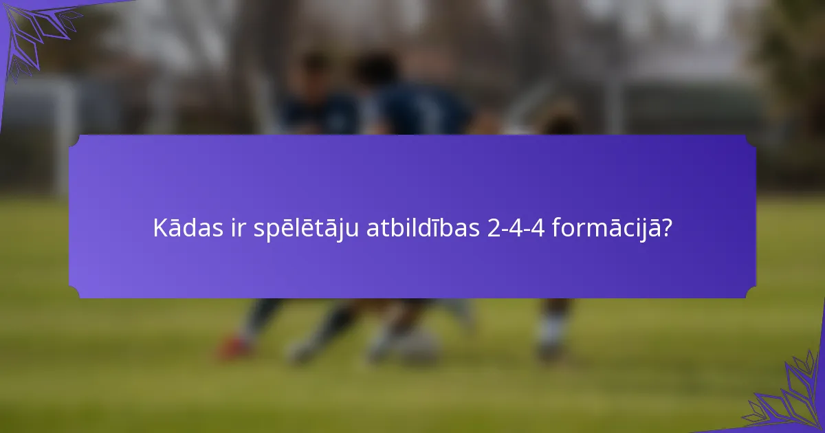 Kādas ir spēlētāju atbildības 2-4-4 formācijā?