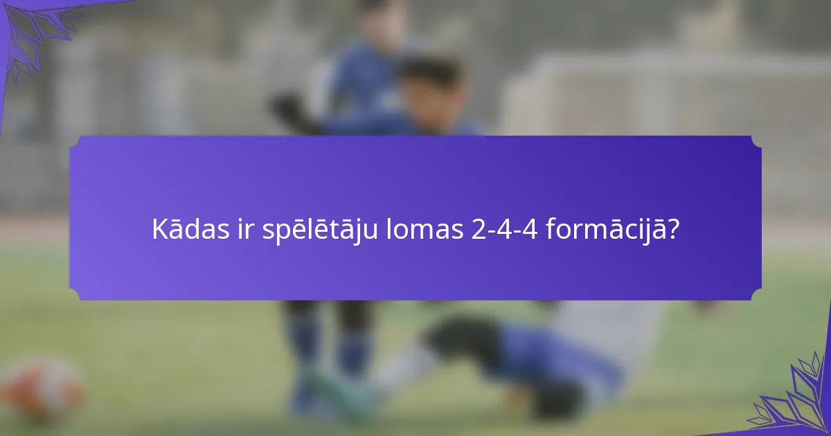 Kādas ir spēlētāju lomas 2-4-4 formācijā?